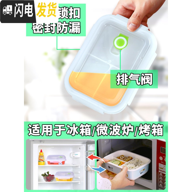 三维工匠少女心饭盒便当盒分格陶瓷碗带盖微波炉专用可加热学生上班族可爱 狗狗(方盒无筷匙)高清大图