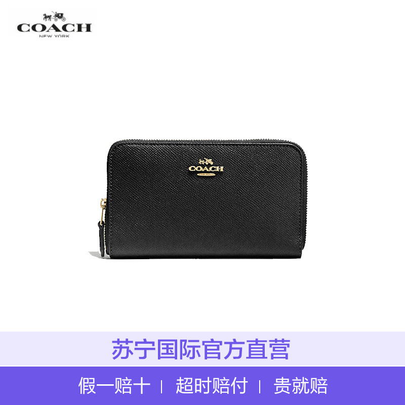 [直营]蔻驰(COACH) 十字纹皮革环绕式中号拉链女士手包钱包 黑色LIBLK 欧美时尚 真皮 女手包