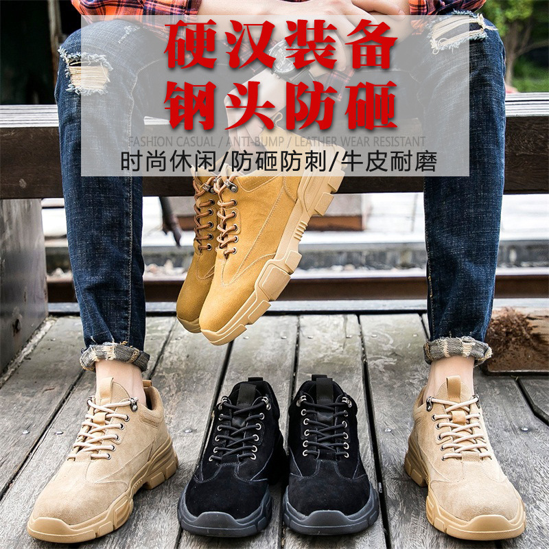 钢铸盾 960低帮绝缘鞋6KV牛皮男女防疫鞋防砸防刺穿 42码 米色