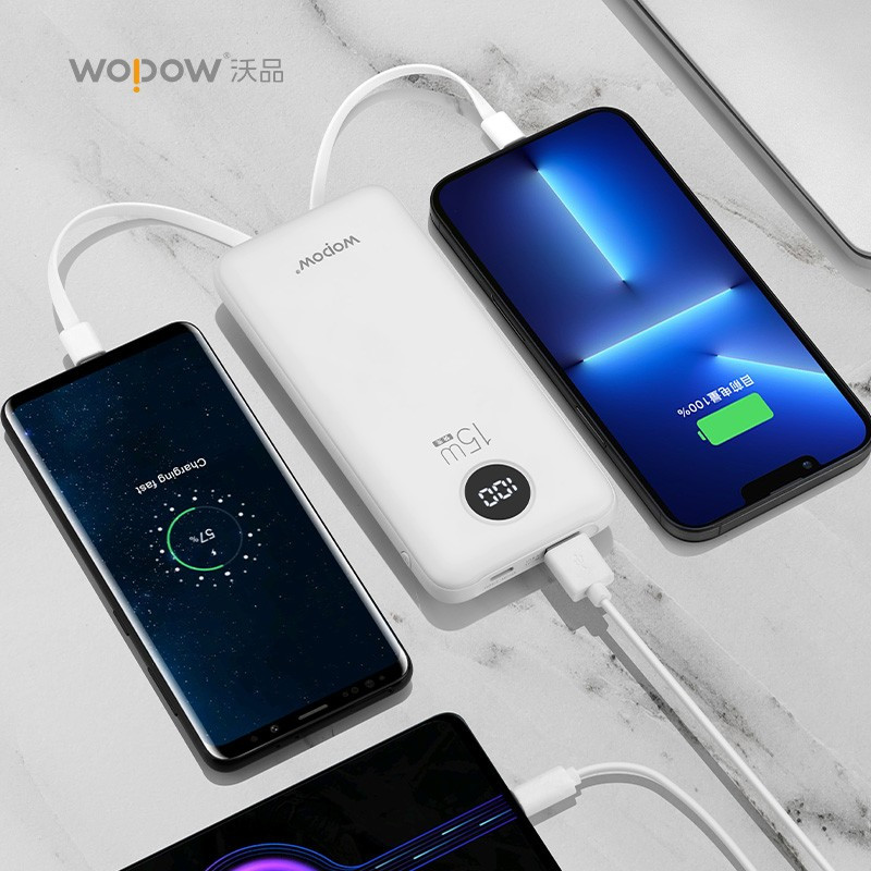 沃品WOPOW 自带线大容量 移动电源L27 白