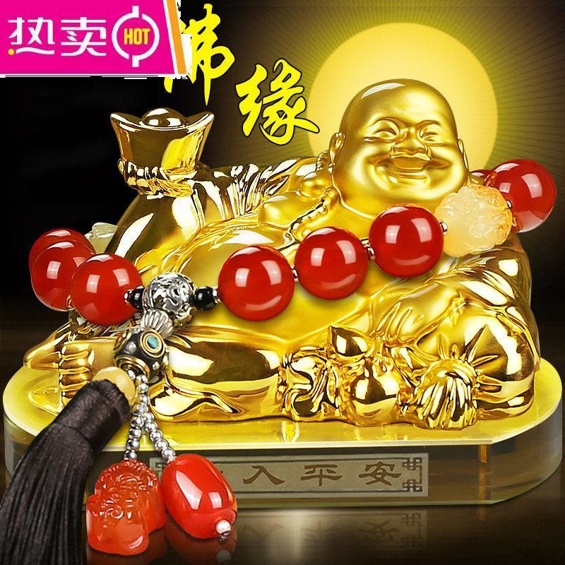 [补贴10%]车内饰品摆件保车载平安装饰品小车高档内饰中控台弥勒佛汽车佛像图片