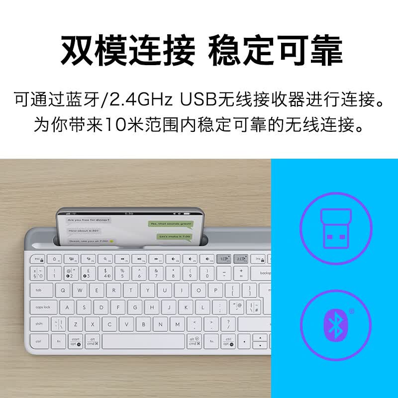 罗技K580轻薄多设备无线键盘(黑色)高清大图