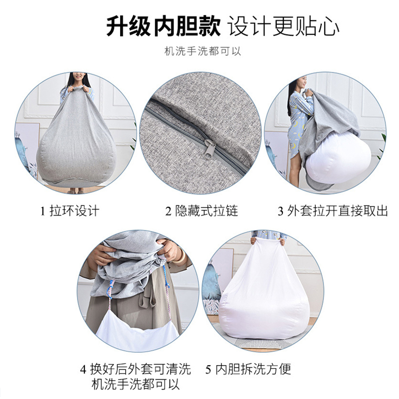 Easyrest/易瑞斯 懒人沙发豆袋榻榻米网红款小户型阳台躺卧椅子单人卧室地上小沙发