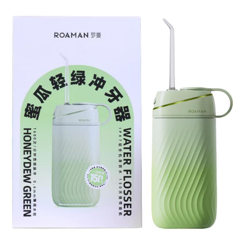 罗曼(ROAMAN) 电动牙刷成人情侣声波电动牙刷男士女士智能牙刷情人节礼物 Mini6颜色随机
