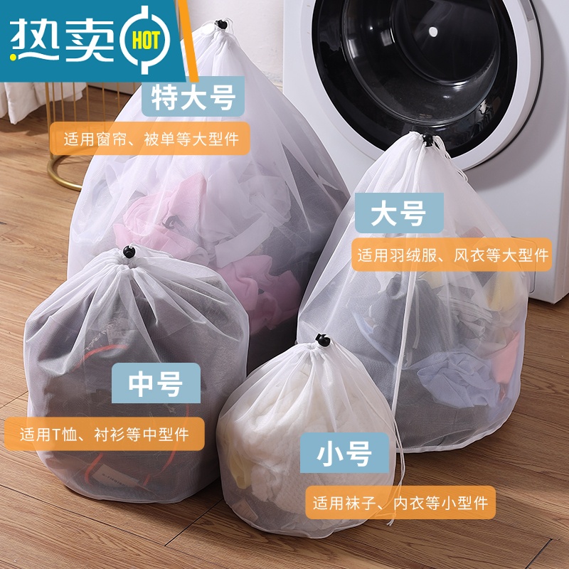 敬平洗衣袋洗衣机专用滚筒防变形衣服内衣护洗袋机洗毛衣过滤网袋网兜 ○粗网5件套[文胸袋+小号+中号+大号+特大高清大图