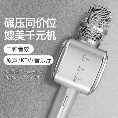 纽曼MC53话筒音响一体麦克风家用K歌适用唱吧全民K歌无线蓝牙家庭KTV唱歌动圈声卡麦电脑手机直播户外变声器