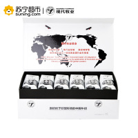 （预售）现代牧业纯牛奶250ml*12 尊贵礼盒装