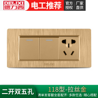 德力西118型带开关插座墙壁香槟金3位二开双控带五孔插座PVC面板