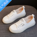 SUNTEK牛筋底小白鞋女板鞋2023春季新款百搭休闲女鞋子夏季薄款单鞋 米白 35
