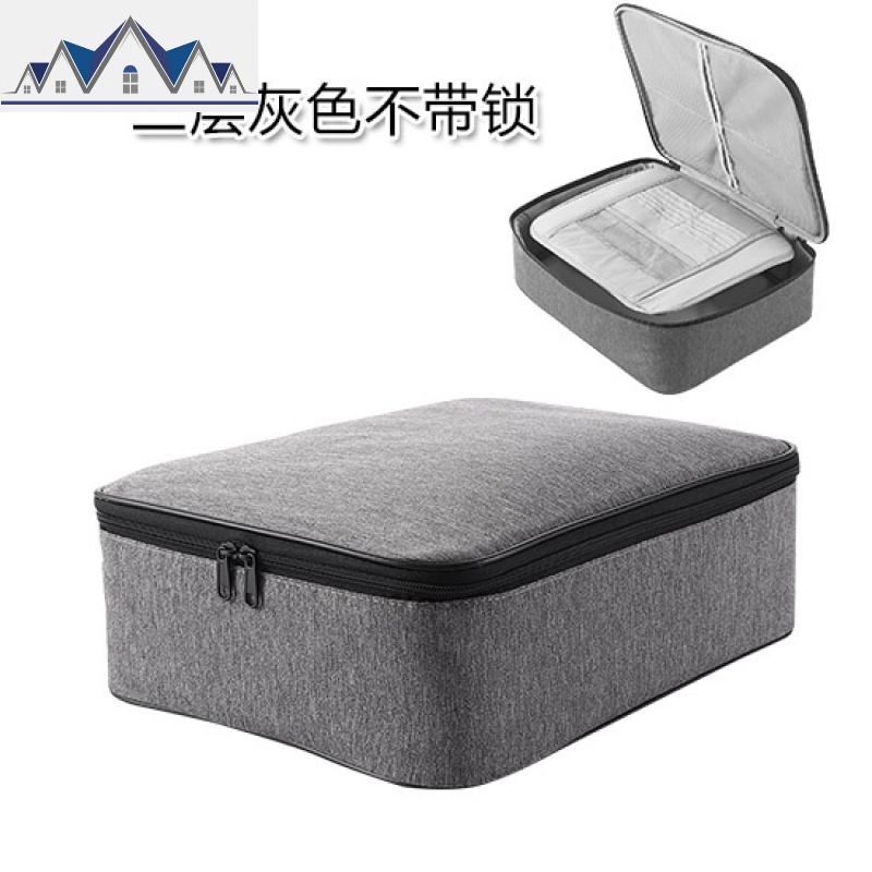 收纳包盒家用多层大容量多功能箱证书户口文件护照卡包整理袋 三维工匠高清大图