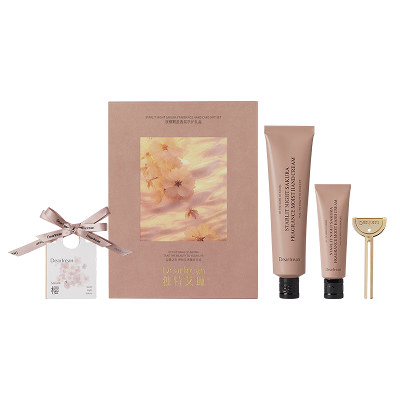 独特艾琳 保湿补水香氛手护礼盒夜樱繁星(手霜35ml+手霜10ml+香卡)