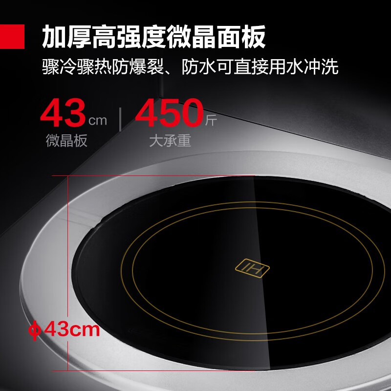 德玛仕 MC-STL15C-02 汤炉 201材质 厚0.9mm 2*15kw 配两个500*500汤桶(含安装)