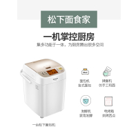 松下(Panasonic)面包机家用全自动智能揉面多功能和面发酵馒头早餐机SD-P1000