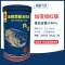 血鹦鹉鱼食热带鱼食增红增色观赏金鱼螺旋藻发财鱼鱼粮不浑水鱼粮