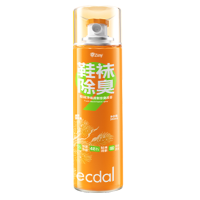 鞋子除臭剂喷雾防脚臭杀菌运动球鞋袜鞋柜银离子去除异味神器