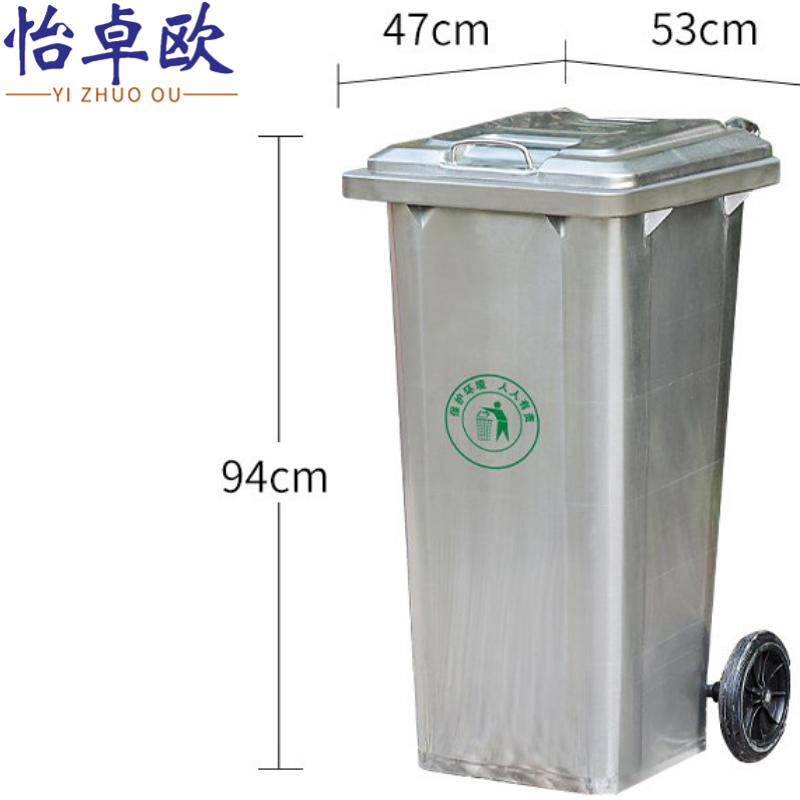 怡卓欧 挂车垃圾桶不锈钢个