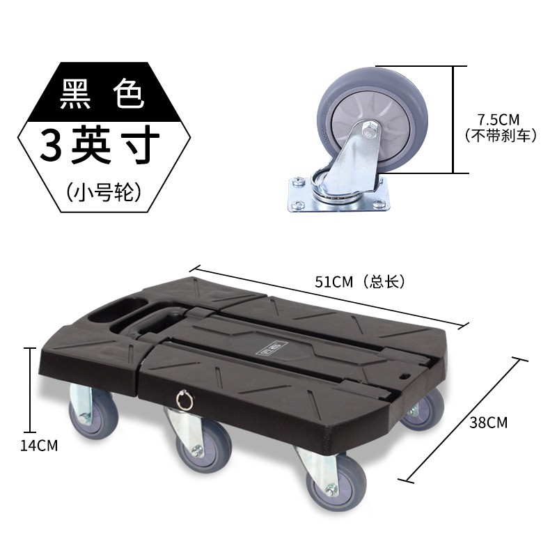 手拉车折叠便携拉货载重王搬运拉杆车行李小拉车推车家用拖车 三维工匠 3寸轮蓝色