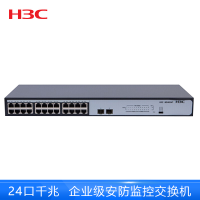 华三(H3C)MS4024P-EI 24口千兆以太网交换机 +2光口 监控专用替代MS4024P