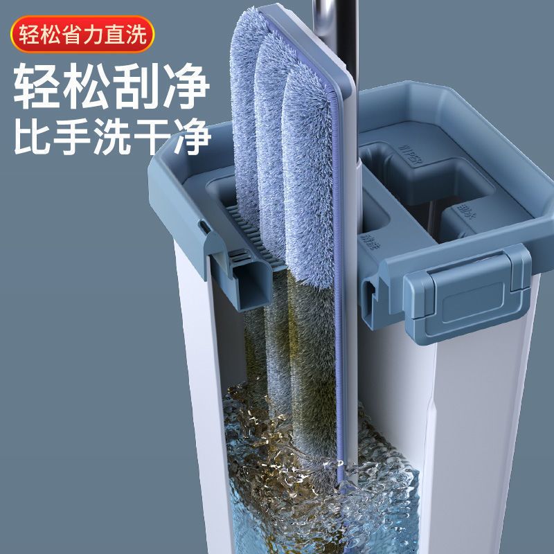 [清洗桶+1拖把+2块布] 洁仕宝拖把家用免手洗懒人刮刮乐拖地神器平板拖把一拖净吸水