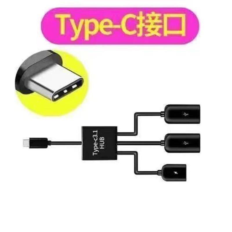 OTG转接线typec华为手机转换器usb接鼠标键盘u盘vivo安卓oppo小米 安卓三合一黑色[1条装]