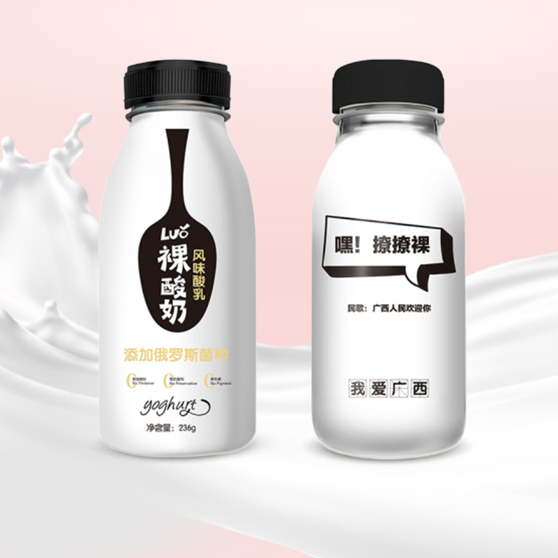 [顺丰冷链]皇氏乳业裸酸奶236g*12瓶整箱原味风味发酵乳低温酸牛奶