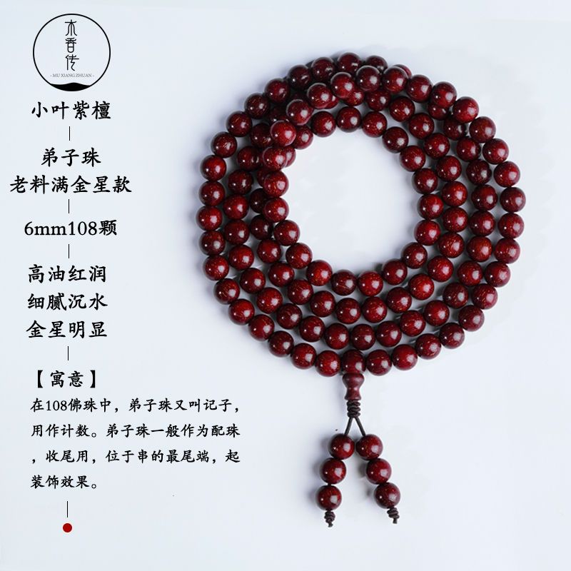 Amazon.co.jp: 拍子木 紫檀 6寸 18cm LO : ホーム＆キッチン