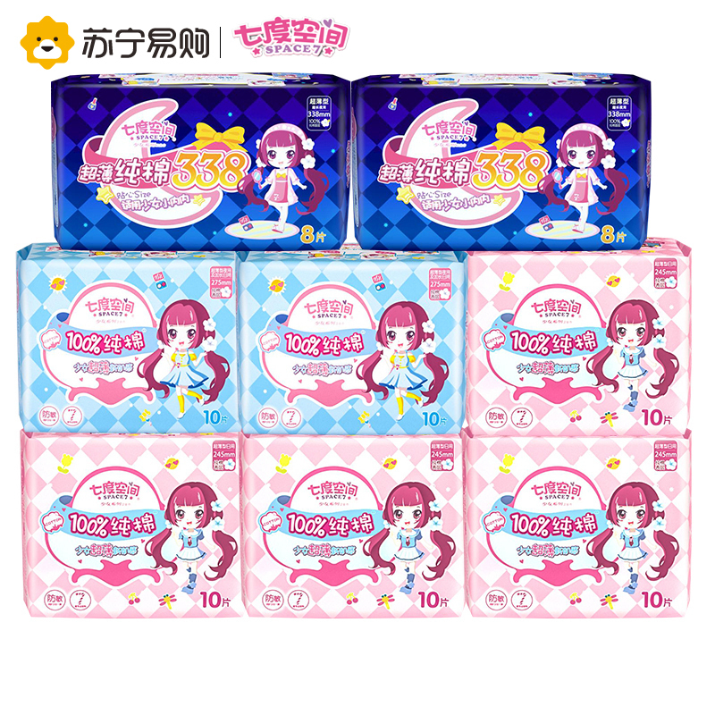 七度空间卫生巾少女系列日夜加长夜用组合超薄透气速吸不反渗环形防漏8包76片