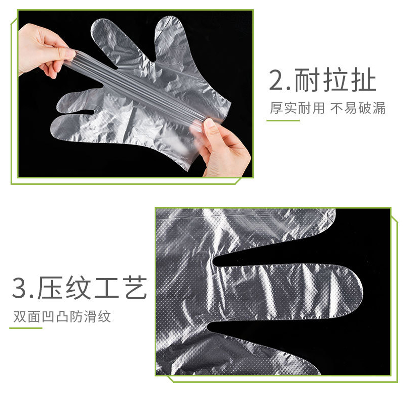 宜洁 一次性塑料手套透明薄膜厨房加厚厨房龙虾手套 80只高清大图