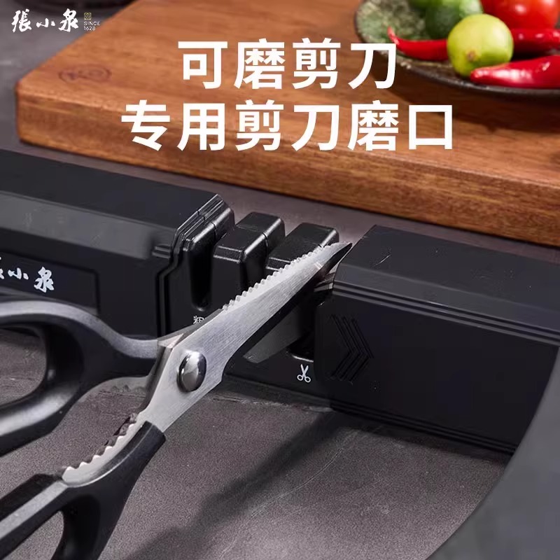 张小泉磨刀神器快速磨刀石家用菜刀剪磨刀屠夫专业商用新款型8138高清大图