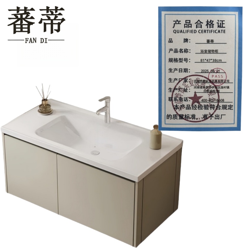 蕃蒂浴室储物柜81*47*38cm台高清大图