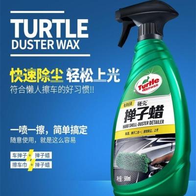 汽车蜡刷蜡拖可伸缩扫灰车用掸子蜡刷擦车除尘刷洗车拖把清洁工具 掸子蜡丨500ml