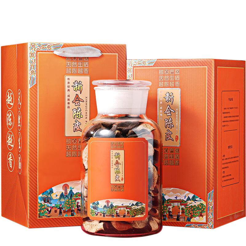 天洲溪新会陈皮天洲溪陈皮 十年新会老陈皮玻璃瓶装 茶叶礼盒250克新老包装 随机发货高清大图