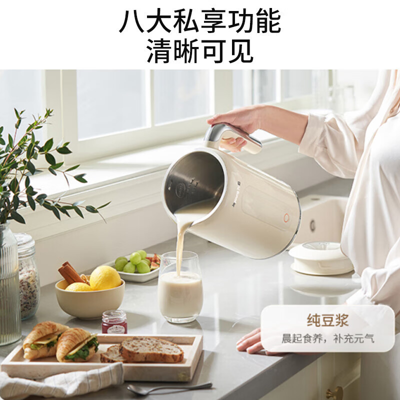 九阳门店款豆浆机家用多功能快速豆浆多用智能防溢免滤料理 D650