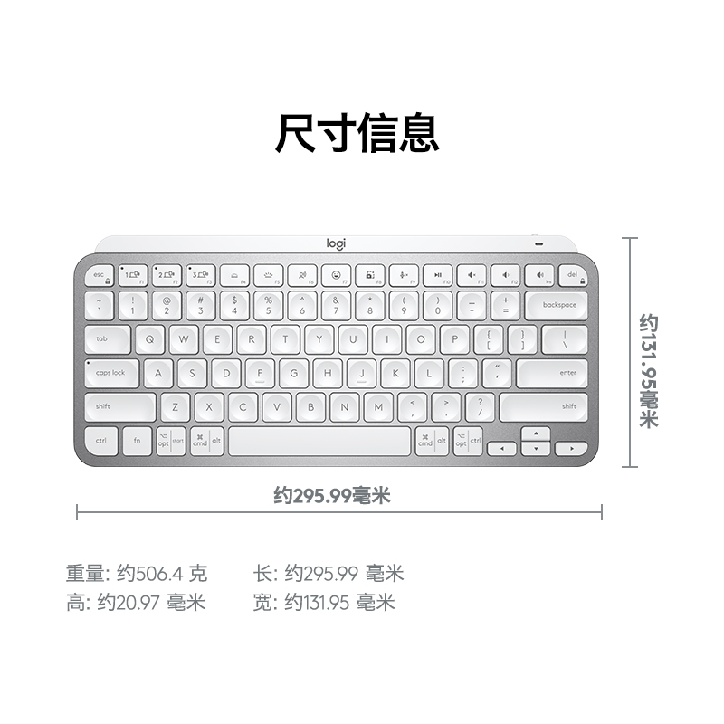 MX Keys Mini智能无线蓝牙双模便携键盘-浅灰色高清大图