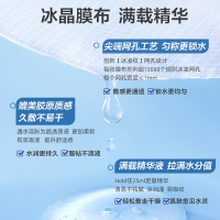 十月天使面膜补水轻薄冰晶焕颜保湿面膜25ml*20片