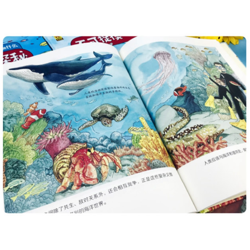 史前动物与身边动物 [正版]什么是什么给孩子的万物启蒙书系列全28册3-7岁幼儿童全学科绘本自然天文地理人文历史世界科学高清大图