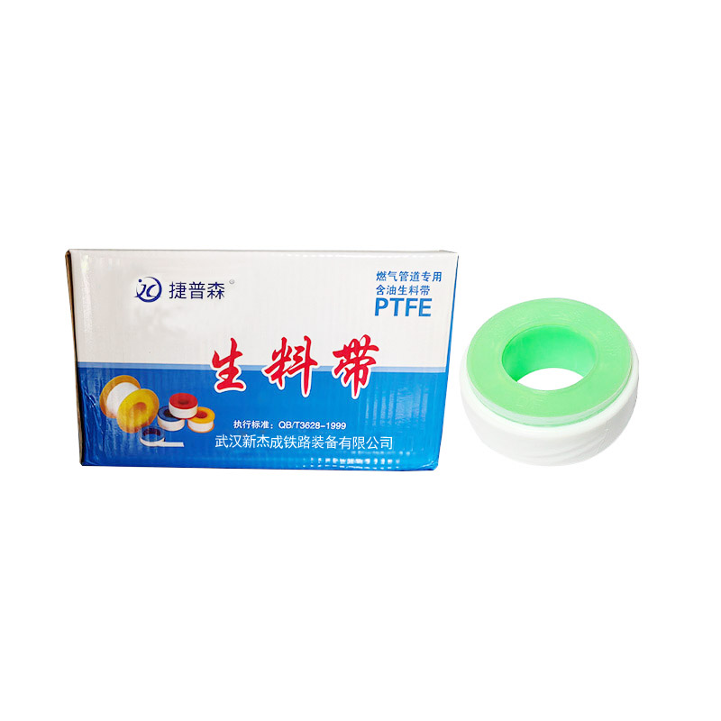 捷普森 生料带 20mm 10卷/打高清大图