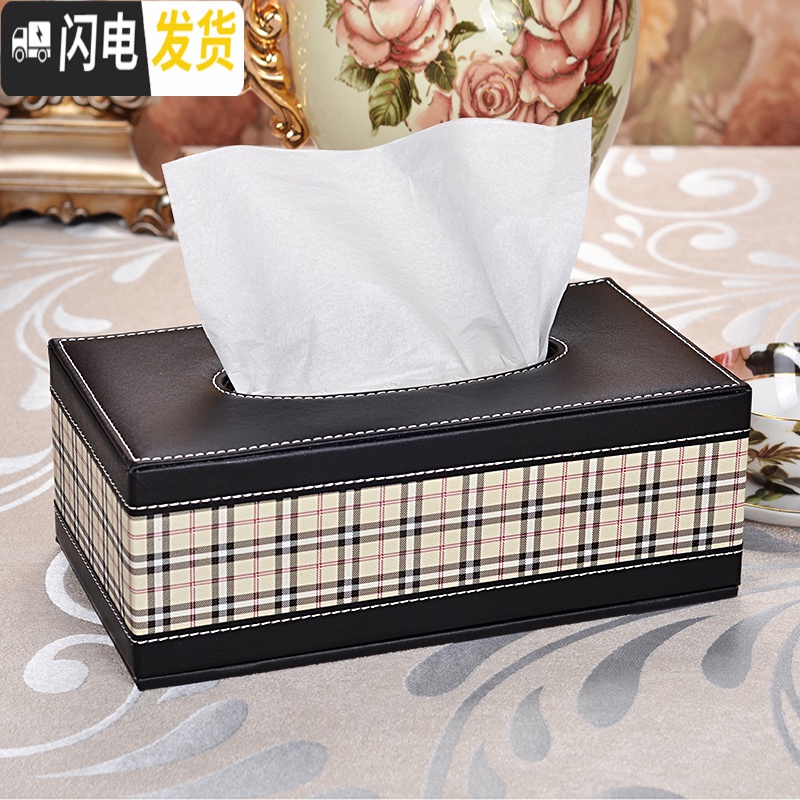 三维工匠皮革纸巾盒抽纸收纳盒茶几客厅车家用家居简约创意可爱北欧式定制高清大图