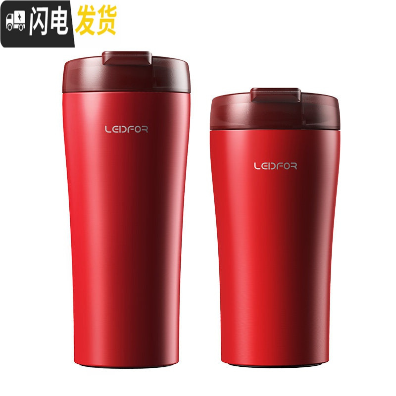 三维工匠有盖咖啡杯保温杯女红色不锈钢随手便携水杯子 红色470+红色400咖啡器具高清大图