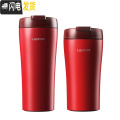 三维工匠有盖咖啡杯保温杯女红色不锈钢随手便携水杯子 红色470ml+红色400ml