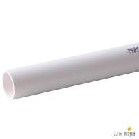 [苏宁]pvc给水管DN20 厚度2mm(米)