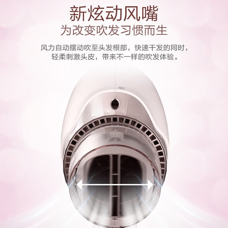 松下(Panasonic)吹风筒EH-WNE6B粉色负离子电吹风机家用大功率理发店吹风筒速干冷热风吹风机高清大图