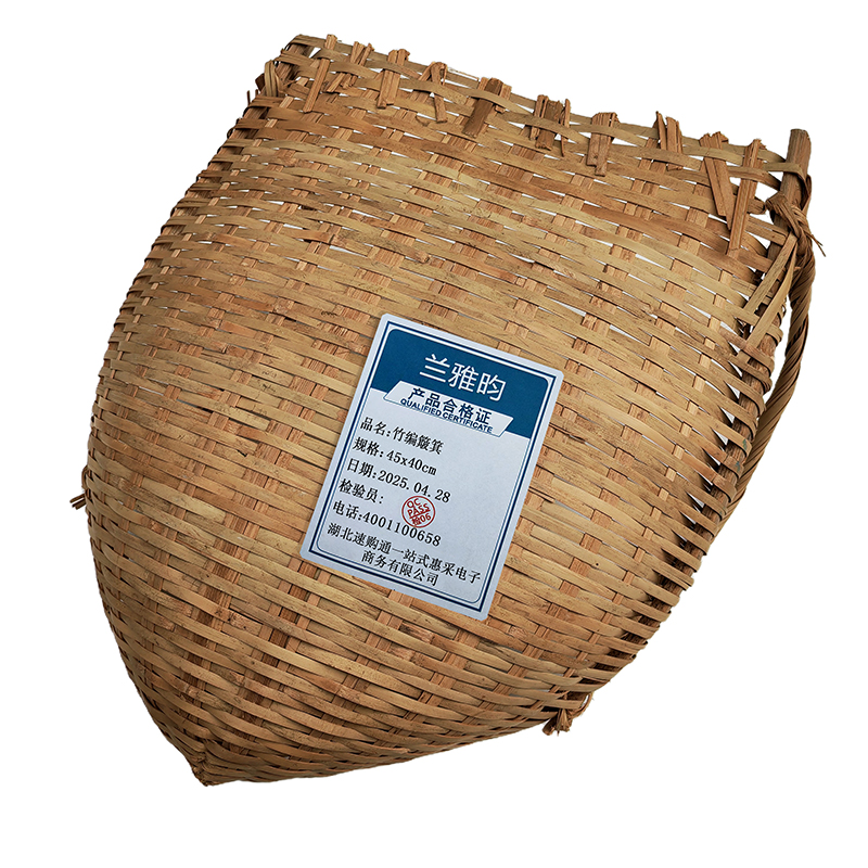 兰雅昀 竹编簸箕 45x40cm 个