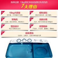 小天鹅(LittleSwan) 10公斤 双缸洗衣机半自动 家用双桶大容量 大件洗衣不用愁 TP100VS908
