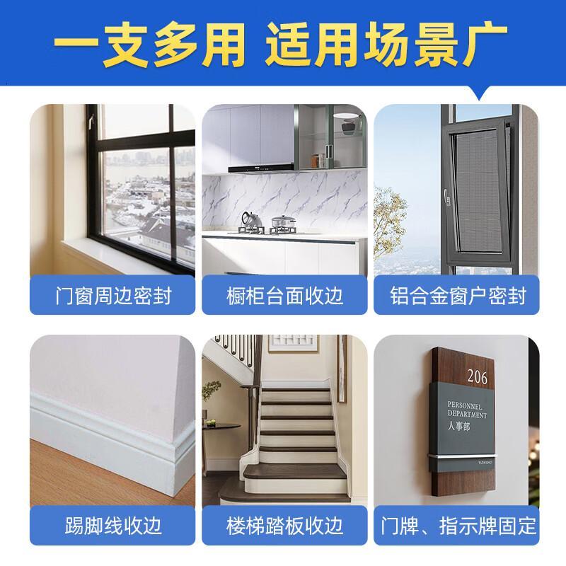 三和 EC301 玻璃胶 瓷白 270ml