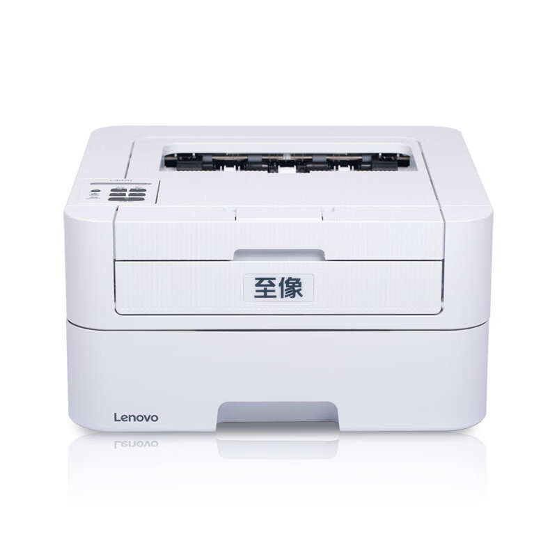 联想(Lenovo)至像L3070黑白激光打印机打印商用家用办公 30页/分钟高速A4打印小型办公商用家用 替代LJ2400PRO