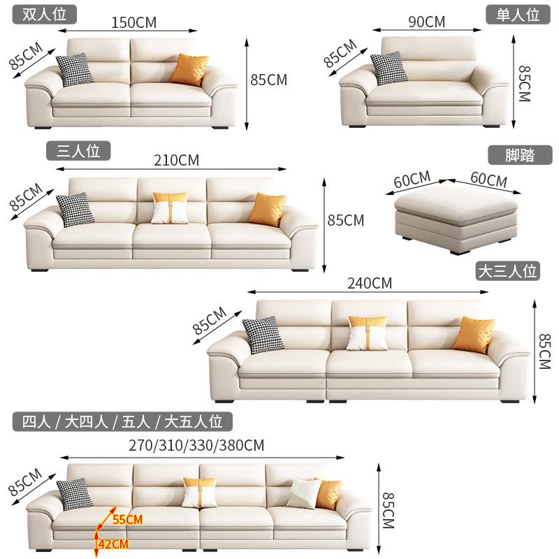 沙发客厅奶油风沙发科技布艺小户型现代简约图片