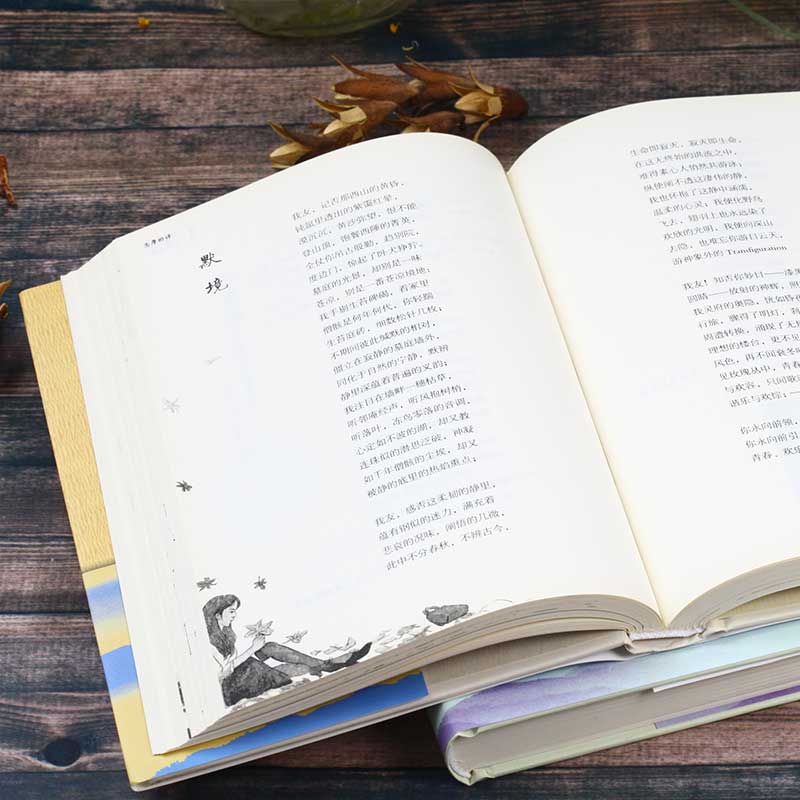 [正版]内在心灵修炼课套装6册 心态 坏脾气 情绪 生气 不好意思害了你 人际沟通口才训练书籍排行1022高清大图