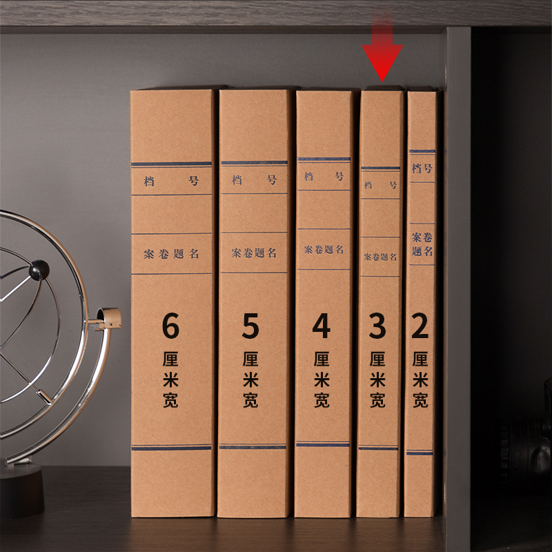 得力5920牛皮纸档案盒 背宽30cm 混浆10个装 A4财务凭证文件夹 纸制加厚资料盒大容量