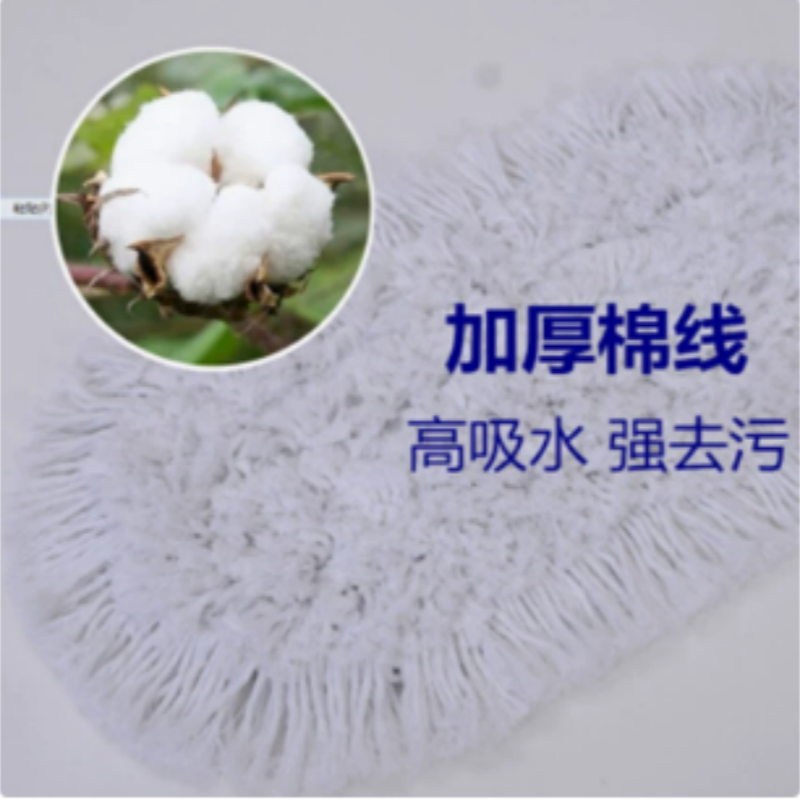 平板拖把替换布 60CM 2条装 套入式 货期一周高清大图